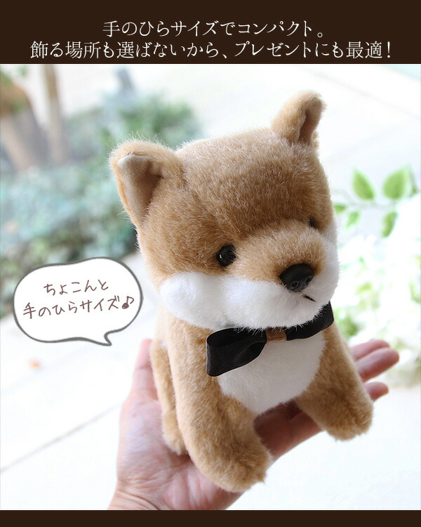 作家さま❤ぬいぐるみ❤テディベア❤アートドール　アーティストベア　柴犬　犬 モールアート 柴犬ちゃん モールベア ドール その他人形