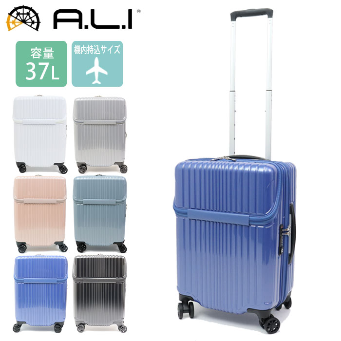 売り切り【水色/3泊～5泊用】スーツケース 機内持込 トップオープン Amazon.co.jp: [Yuweijie] スーツケース 片開き ハード キャリー