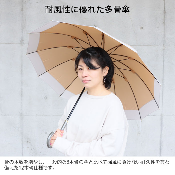 セール価格 傘 レディース 長傘 12本骨 55cm STURDY LONG UMBRELLA 切継 多骨 ボーダー 丈夫 雨傘 グラスファイバー  雨具 かわいい アンブレラ 軽量 おしゃれ かさ カサ レイングッズ 雨 梅雨 qdtek.vn