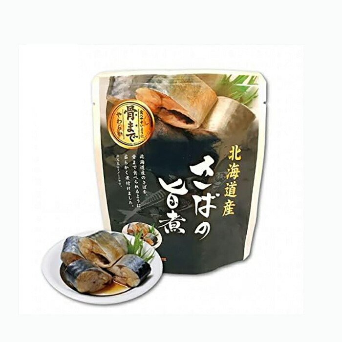 楽天市場】魚 惣菜 レトルト 常温 ほっけ旨煮 65g 骨まで食べれる