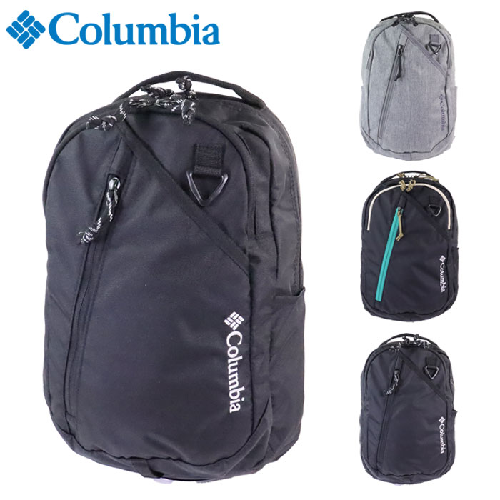 コロンビア リュック 14L リュックサック バックパック Columbia Juno Forest Back Pack PU8811 デイパック バッグ メンズ レディース ビジネスバッグ PC収納 通勤 通学 登山 スポーツ ブランド おしゃれ スク