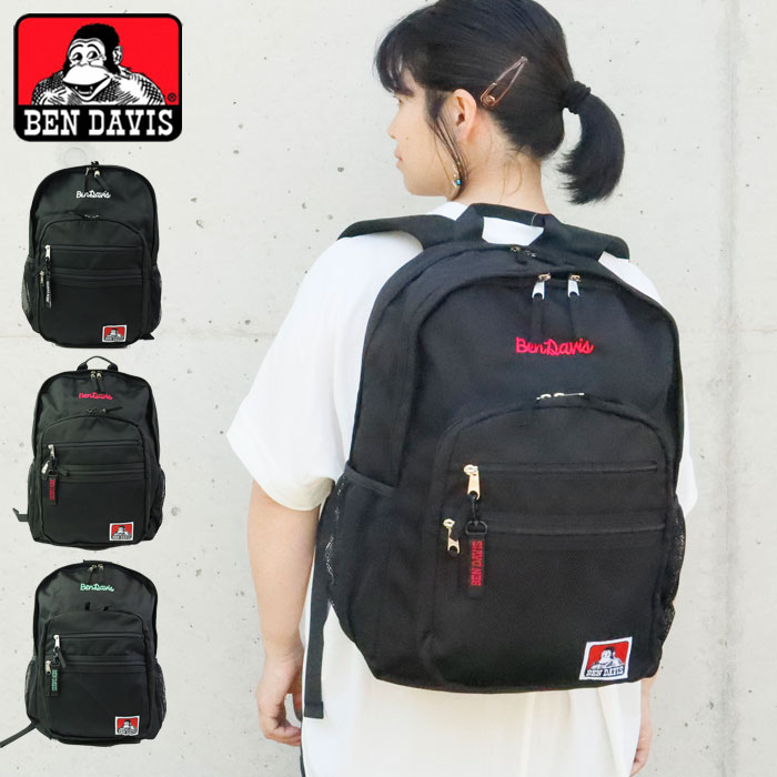 BEN DAVIS リュック メンズ レディース おしゃれ 大容量 黒 ブラック ベンデイビス 通学 BDW-8300 MESH ブランド XL PACK 軽量 高校生 大学生 女の子 男の子 アウトドア