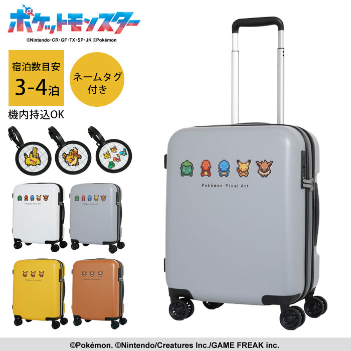 楽天市場】スーツケース 機内持ち込み 拡張 かわいい 軽量 Sサイズ