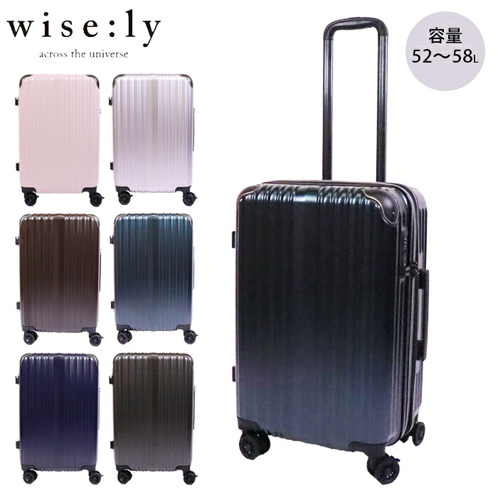スーツケース Mサイズ 拡張 52L 58L wise:ly spark2 3～5泊 キャリーケース トラベルケース キャリーバッグ 338-2502 ファスナー 修学旅行 旅行 合宿 シンプル カジュアル 出張 ビジネス｜Wedge 9,475円