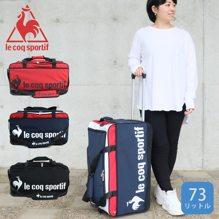 楽天市場】ボストンキャリーバッグ 大容量 73L ボストンキャリー