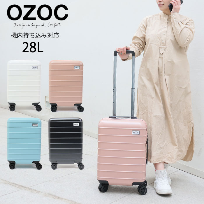 楽天市場】スーツケース Mサイズ かわいい キャリーケース OZOC