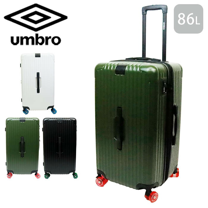 スーツケース Lサイズ 拡張 アンブロ UMBRO 86L Gazza2 70884 キャリーケース トランク型 拡張付き ハードケース USBポート付 ファスナー トラベルケース かわいい TSAロック 旅行 国内旅行 修学旅行 レジャー ブランド 出｜Wedge