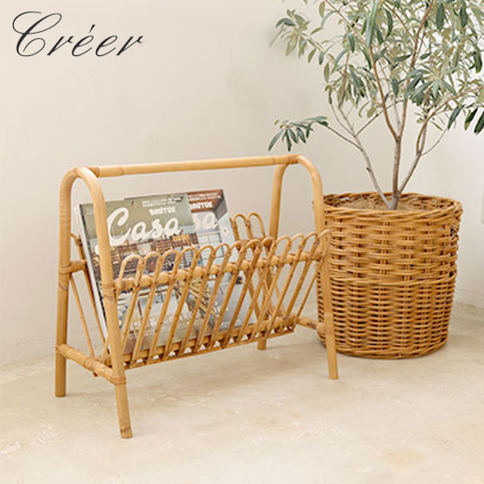 楽天市場】マガジンラック ラタン おしゃれ スタンド 新聞 雑誌 絵本