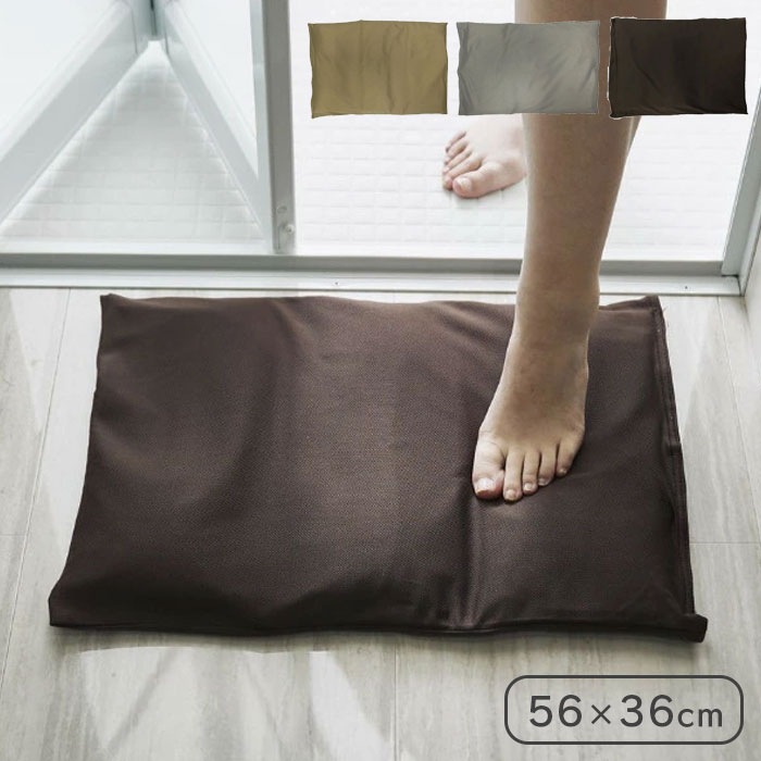 楽天市場】珪藻土入り ソフトバスマット 40×60cm / 珪藻土パウダー