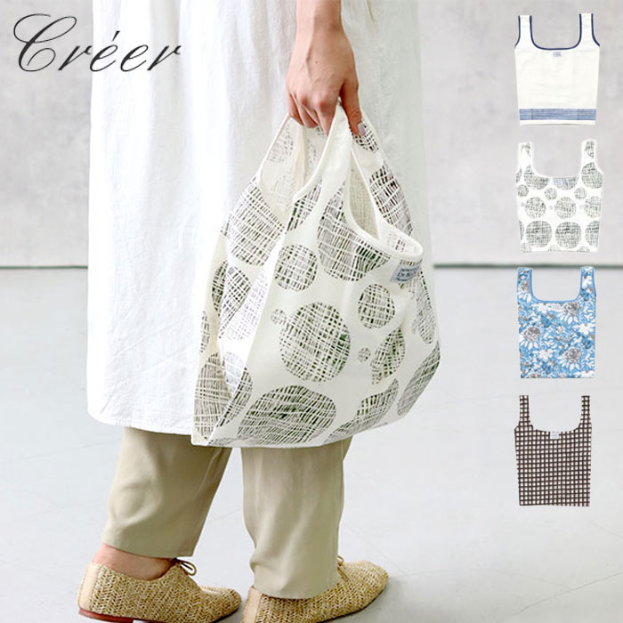 Visvim FIL ホワイトコットンエコバッグ 5枚セット Visvim FIL