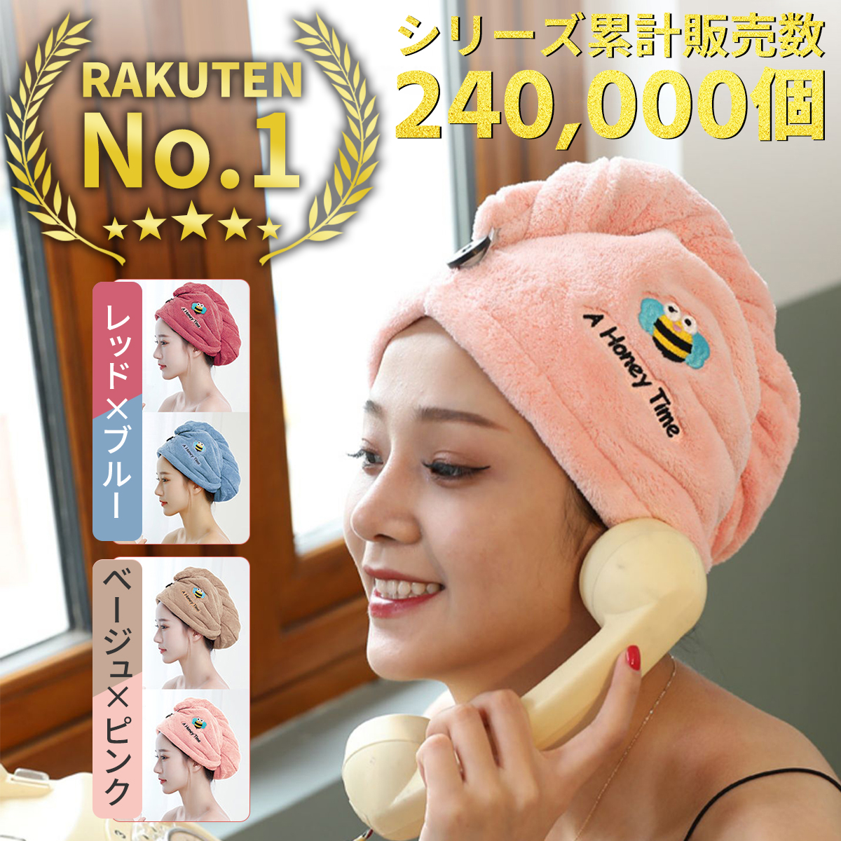 97％以上節約 ファンケル オリジナル ヘアドライキャップ 新品未開封