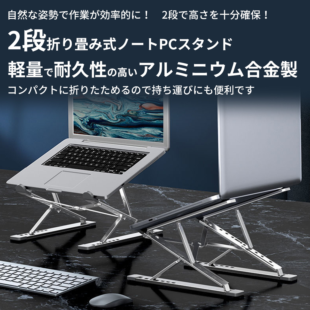 期間限定特価】 おしゃれ PCスタンド ノートパソコンスタンド