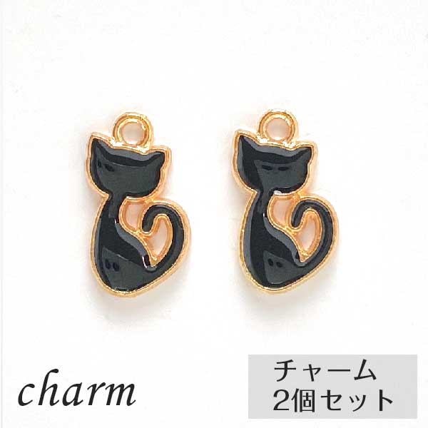 楽天市場】ねこ足音符 チャーム 2個セット 猫 ねこ かわいい