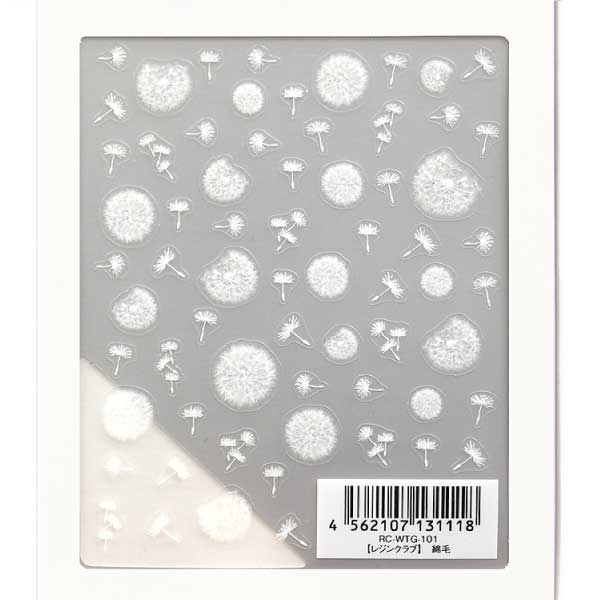 楽天市場 Resin Club レジンクラブ ドライフラワーホワイト 両面シール 白 花 押し花 レジン封入シール レジンシール Weekend Charm 楽天市場 Resin Club レジンクラブ ドライフラワーホワイト 両面シール 白 花 押し花 レジン封入シール レジンシール Weekend Charm