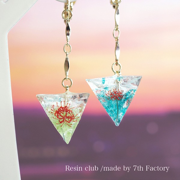 Resinclub(レジンクラブ)