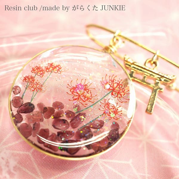 Resinclub(レジンクラブ)