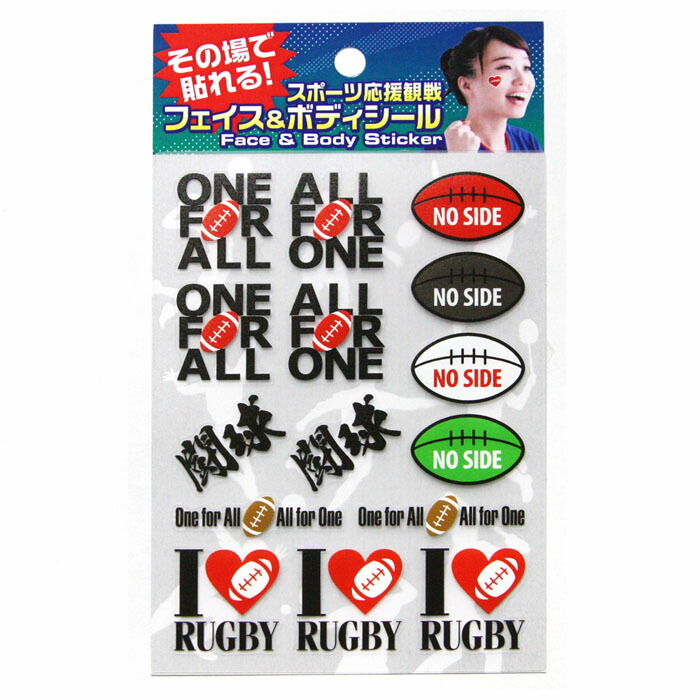 【活動費】シール2枚＋カード2枚（スポンサーレベルで応援したい） 本体価格2割引 BU【30mm x 30mm】1500枚 | POPシール | ラベル・シール