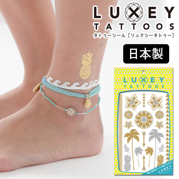 期間限定値下げ中！【ジャパンスプラッシュ】うちわ タトゥーシール 当時物 セット ジャパンスプラッシュ】うちわ タトゥーシール 当時物 セット