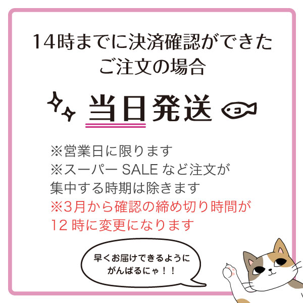 シールについて