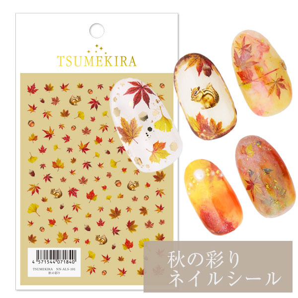 楽天市場】TSUMEKIRA プレインシート フレンチ用ガイドシール 【アート
