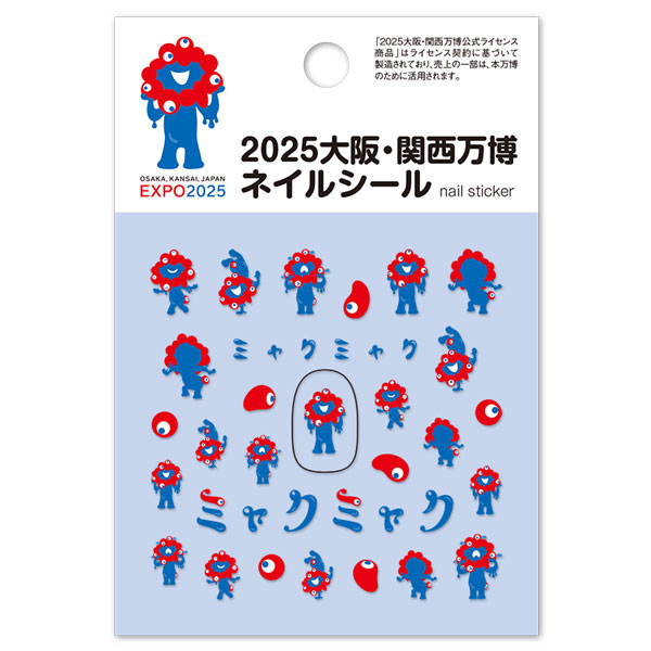 楽天市場】（メール便○）TSUMEKIRA（ツメキラ）：ネイルシール 2025