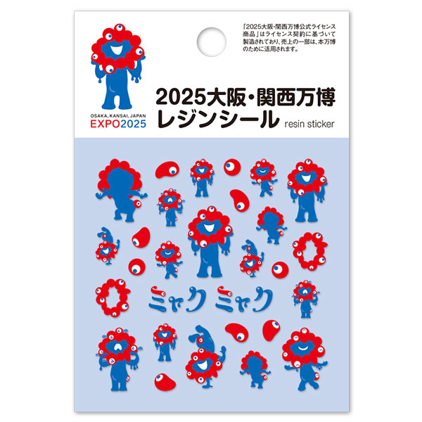 楽天市場】◇レジンシール 2025大阪・関西万博 ミャクミャク EXPO2025