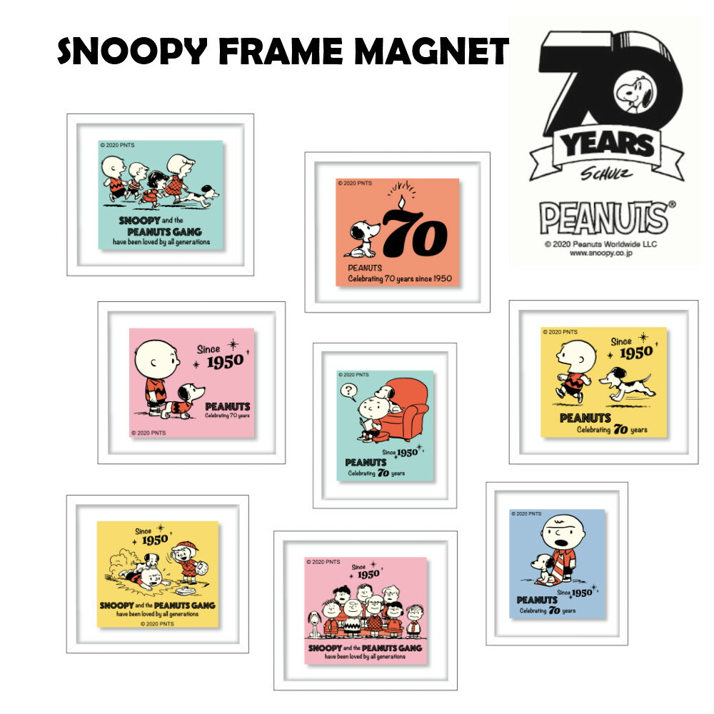 楽天市場 Framemagnet フレームマグネット Snoopy Peanuts 70years スヌーピー ピーナッツ 1950 Weekend By Tryl