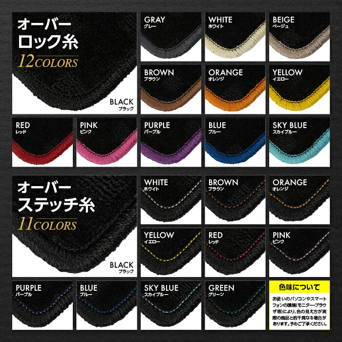 【WeeL】ニッサンキックスP15フロアマットCHECK光触媒抗菌加工送料無料マットカーマット車車用品カー用品アクセサリーNISSANKICKSフロアマット専門店ウィール