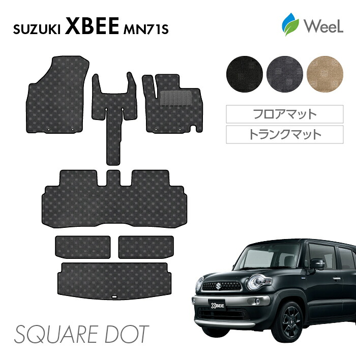 【4/10 2時まで P5倍/最大2000円OFFクーポン】スズキ クロスビー MN71S フロアマット トランクマット SQUAREDOT 光触媒抗菌加工 マット カーマット 車 車用品 カー用品 内装 パーツ SUZUKI XBEE お買い物マラソン