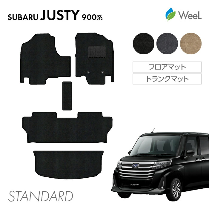【7/26 2時まで P5倍/最大1200円OFFクーポン配布中】スバル ジャスティ 900系 フロアマット トランクマット STANDARD 光触媒抗菌加工 マット カーマット 車 車用品 カー用品 内装 パーツ SUBARU JUSTY お買い物マラソン｜フロアマット専門店　WeeL 11,704円