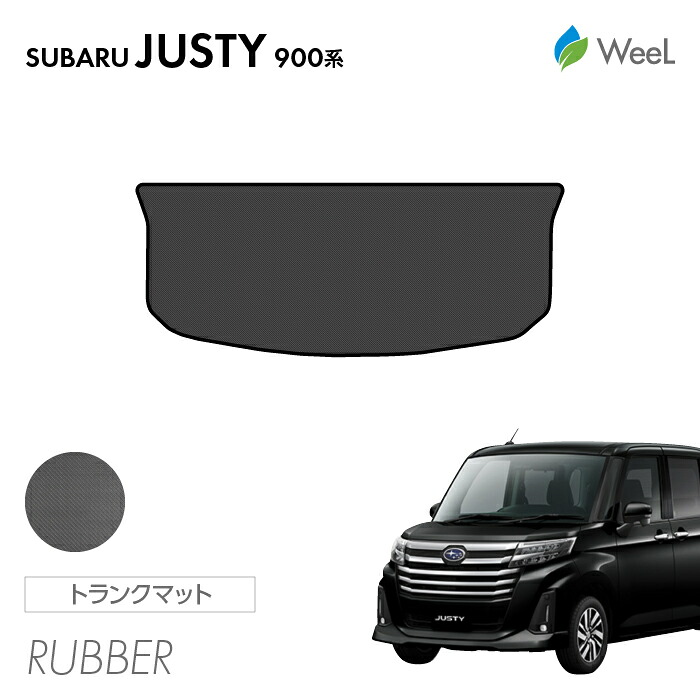【母の日 500円OFFクーポン配布中】スバル ジャスティ 900系 トランクマット カーボンファイバー調ラバーマット 防水 マット カーマット 車 車用品 カー用品 内装 パーツ SUBARU JUSTY ウィール