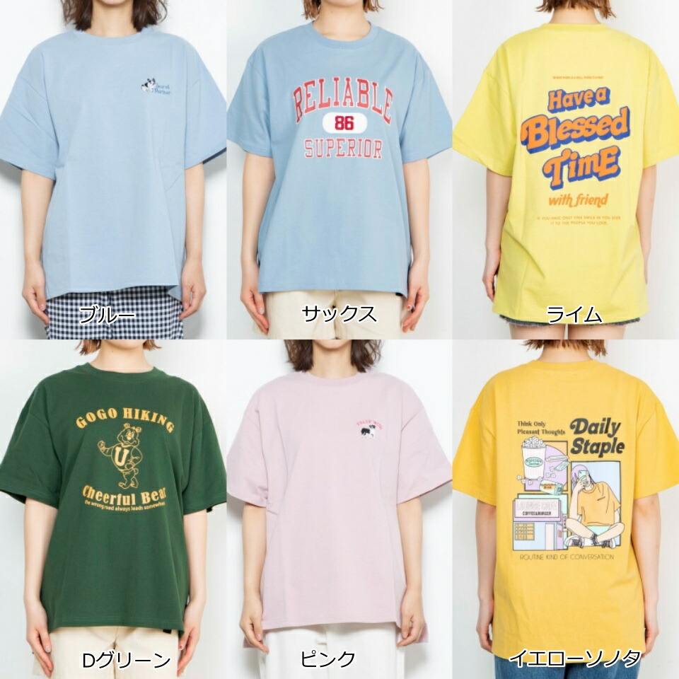 楽天市場 グラフィックbigtシャツ Tシャツ レディース 半袖 大人かわいい オーバーサイズ バックプリント プリントtシャツ プリント トップス 半袖 Wego ウィゴー グリーン Wego 楽天市場店