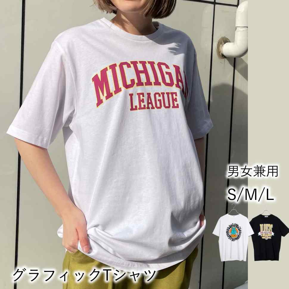 プチギフト Tシャツ/ストライプ/夏服/ユニセックス/メンズ/レディース