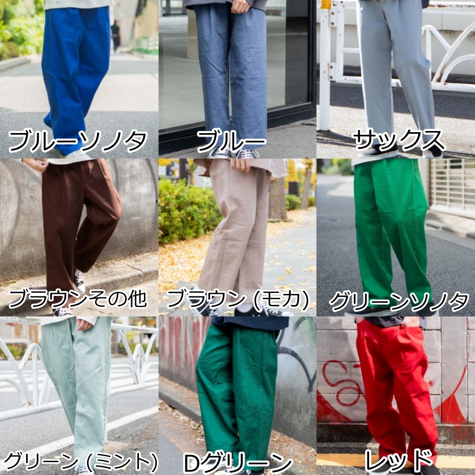 価格 ボトム ワイドパンツ 黒 ゆったり L ユニセックス i9tmg.com.br