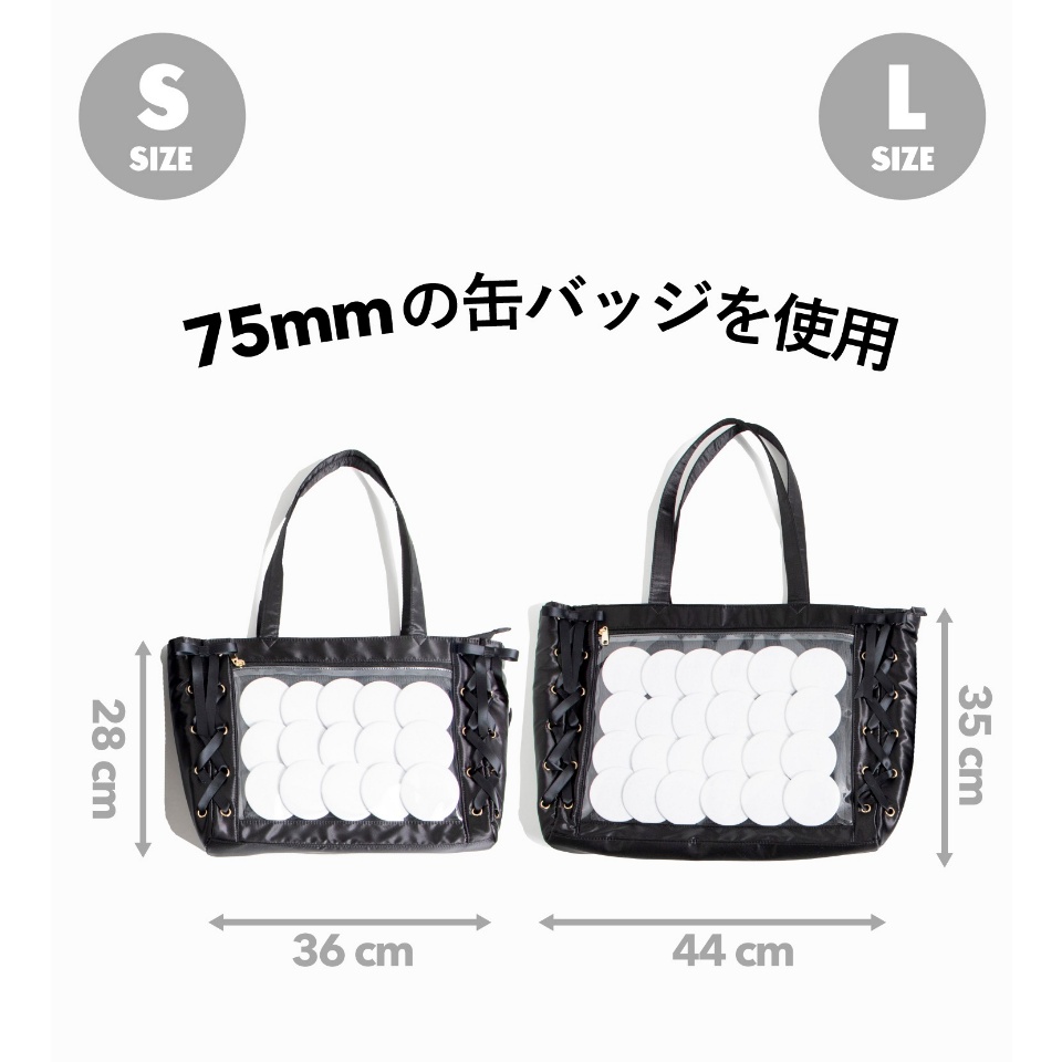 WEGO 痛バ ホワイト A4サイズ 本体のみ ときめきプレーン痛バッグS【一部店舗限定】｜WEGO（ウィゴー