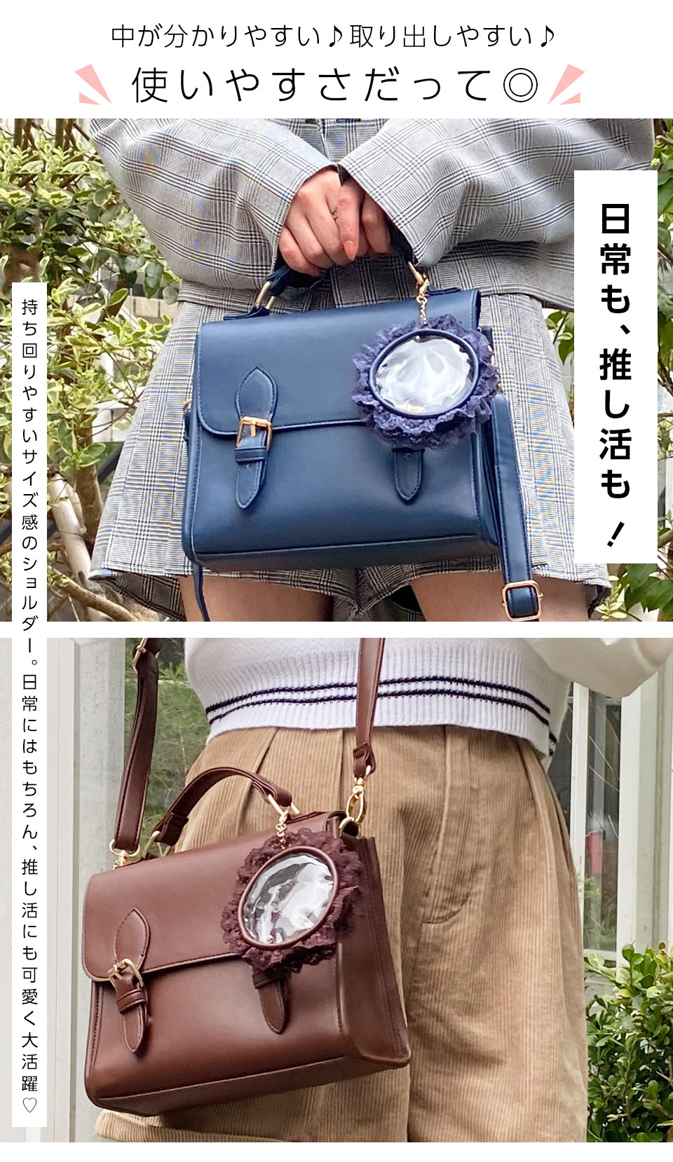 WEGO サッチェルショルダー 痛バッグ 痛バ ネイビー あんスタ 5