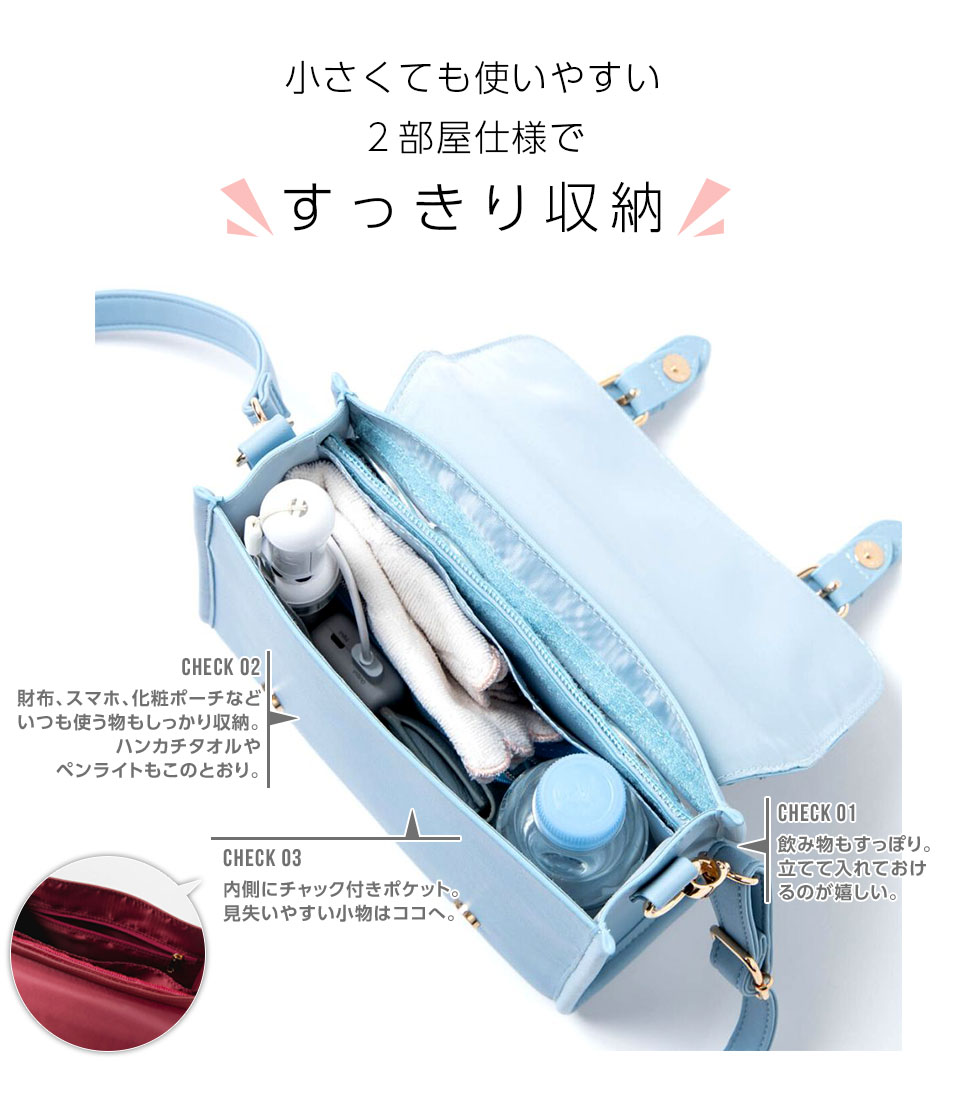 サッチェル痛ショルダー 痛バッグ 痛バ ウィゴー ショルダー バッグ 斜  