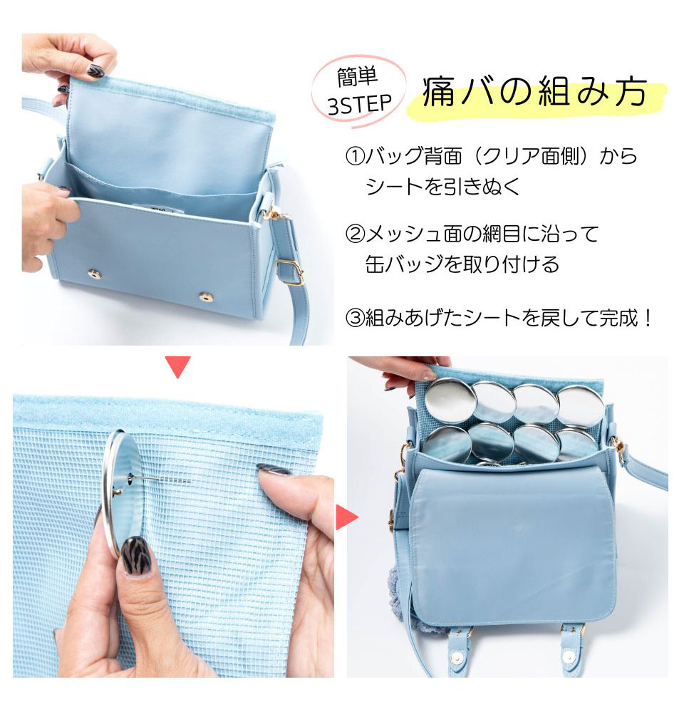 サッチェル痛ショルダー 痛バッグ 痛バ WEGO ショルダー バッグ 斜めがけ ミニ 小さめ レディース 缶バッジ 透明 推しカラー 推し活 ライブ  イベント かわいい プレゼント WEGO ウィゴー