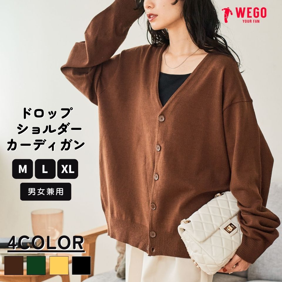 楽天市場】【SALE 3299円→2999円】スクールニットカーディガン 楽天市場】【SALE 3299円→2999円】スクールニットカーディガン