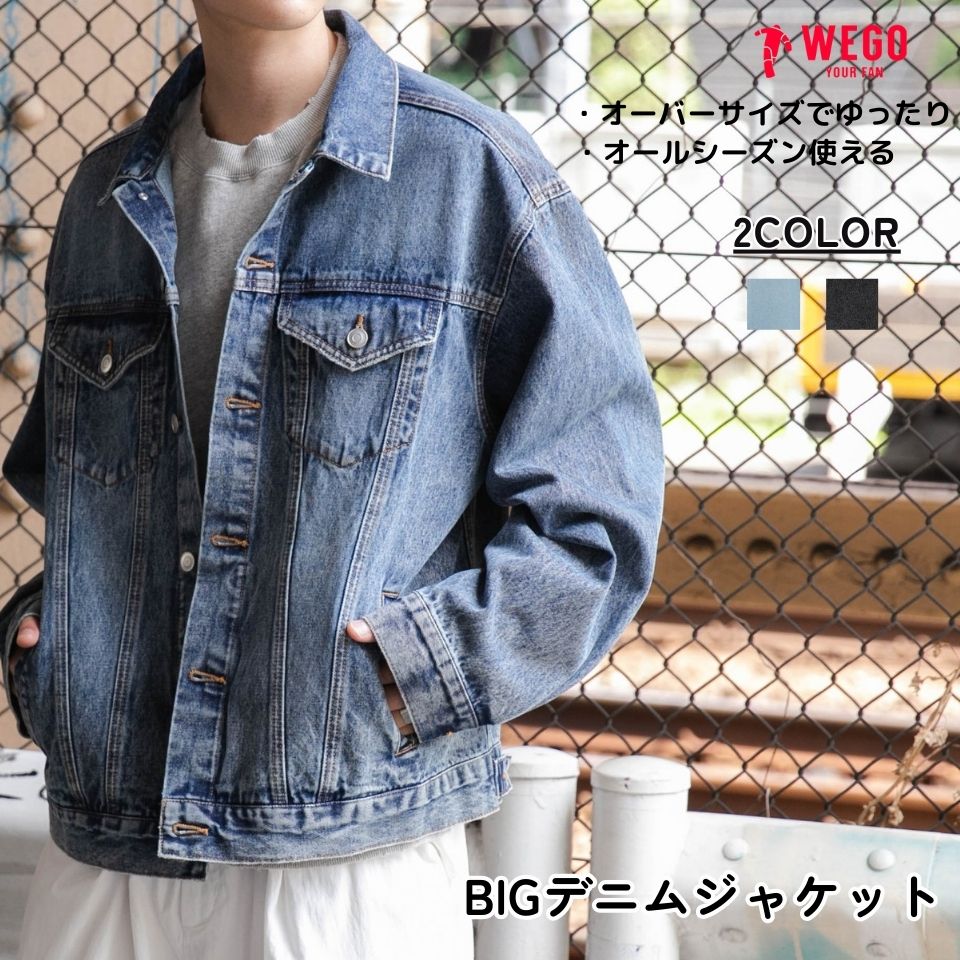楽天市場】【SALE 6599円→3299円】デニムトラッカージャケット
