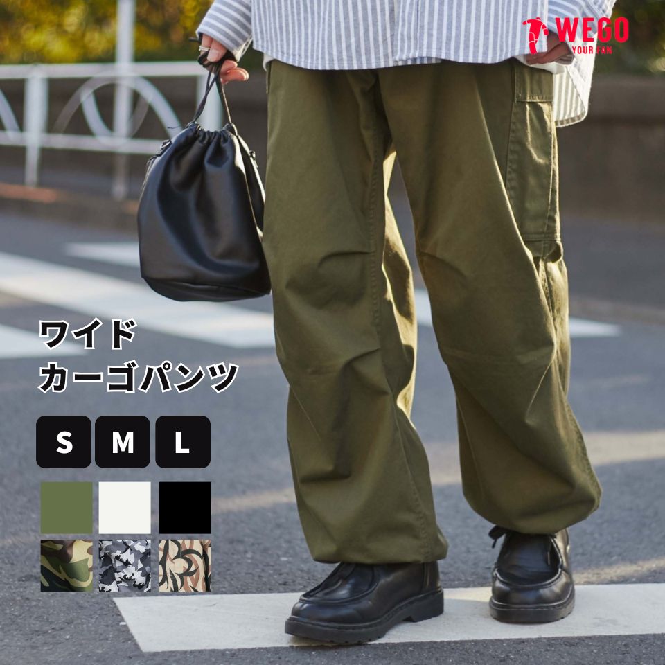 楽天市場】【SALE 4399円→3999円】ワイドカーゴパンツ パンツ メンズ