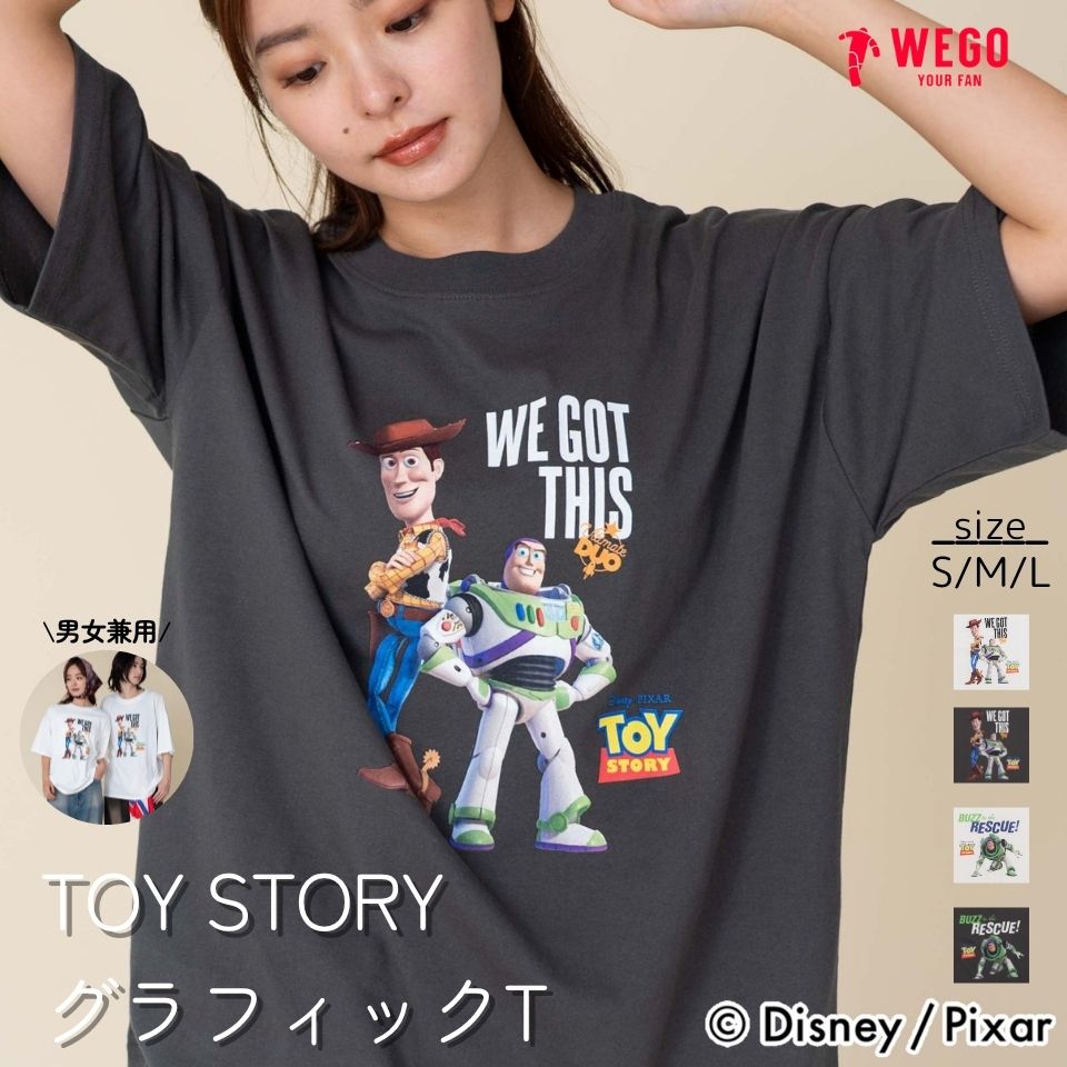 【美品】ミッキーTシャツとトイ・ストーリーグッズ27点 トイ・ストーリー 男の子 トイストーリー 半袖 丸首 Tシャツ