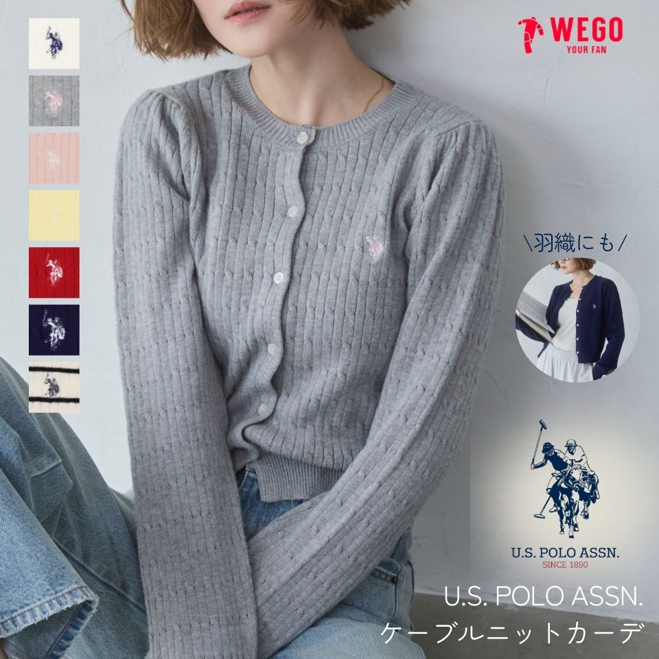楽天市場】【SALE 5499円→4998円】別注USPOLOケーブルニットカーデ
