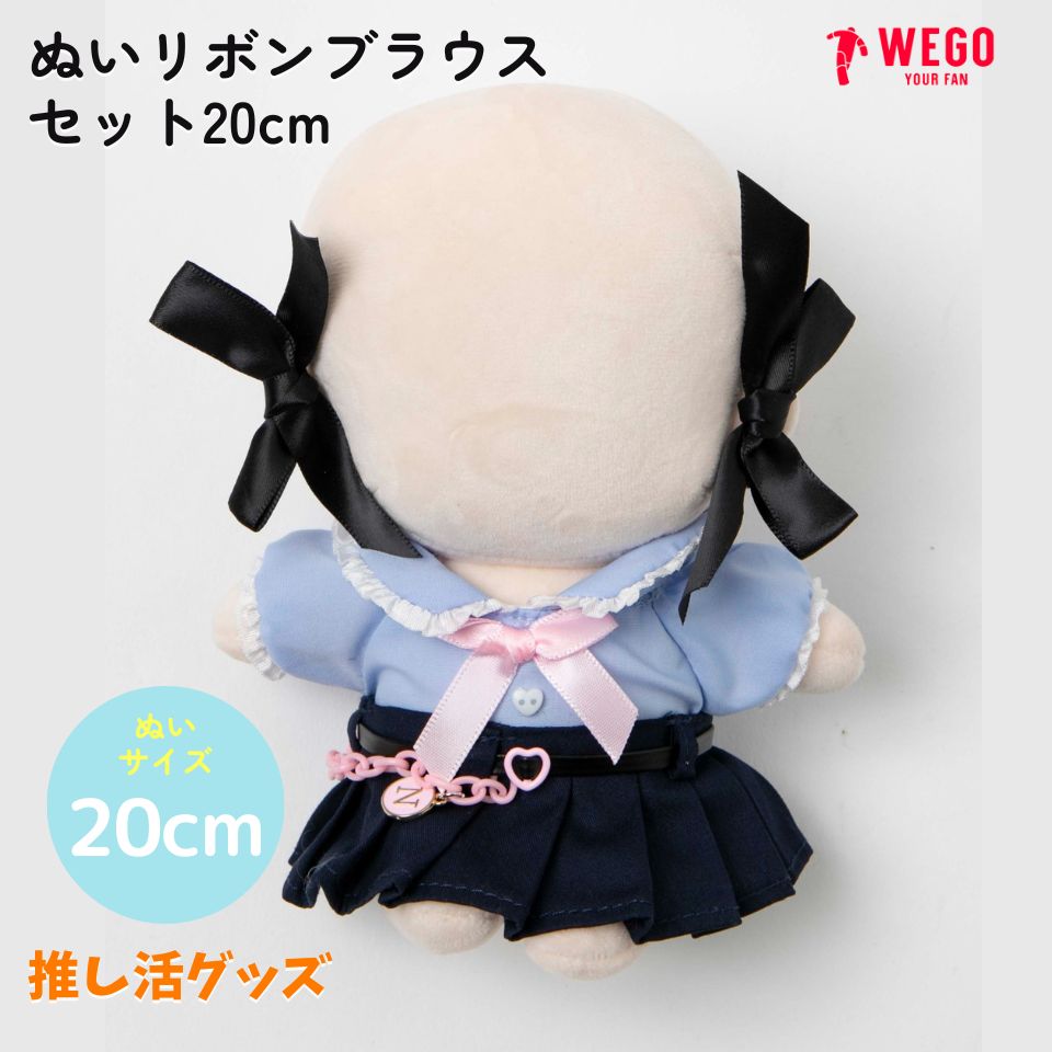 楽天市場】ぬいアニマル着ぐるみケープ17cm ぬい服 ぬいぐるみ服