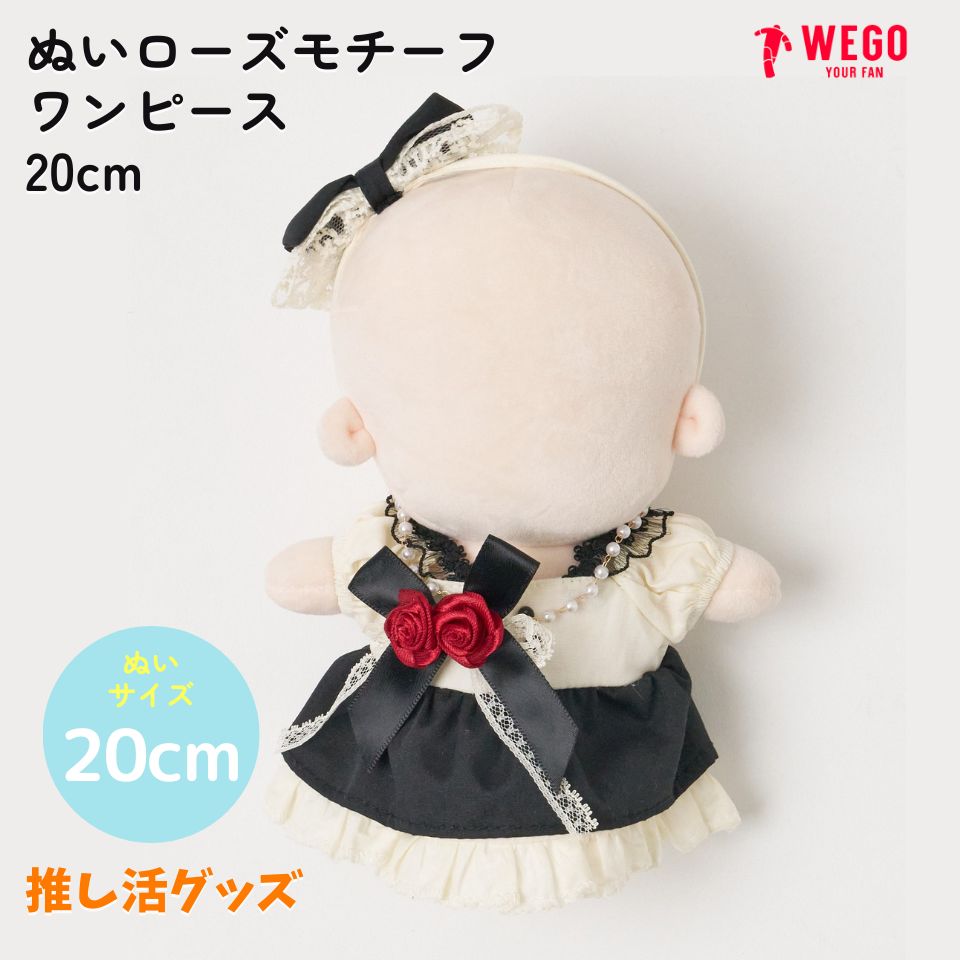 楽天市場】ぬいアニマル着ぐるみケープ17cm ぬい服 ぬいぐるみ服