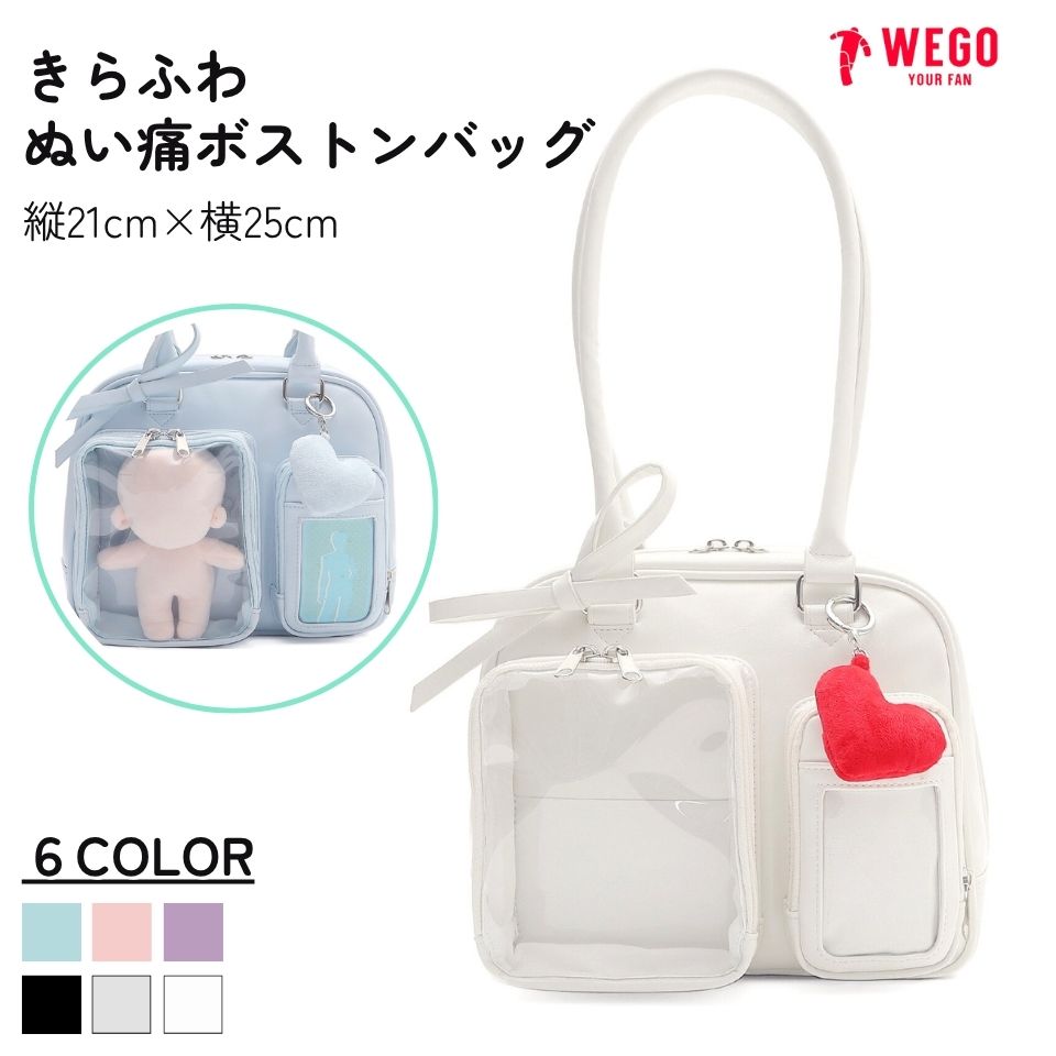 おすわり ぬい服 ショルダー チェック 13cm ②ホワイト レース 254eaff0661ba686458ee1d8cc9c90