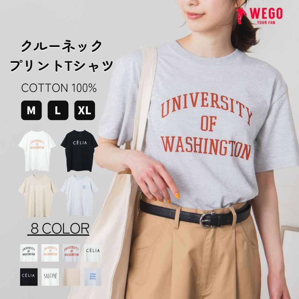 楽天市場】23夏新作 カットアウトデザインラインT Tシャツ レディース