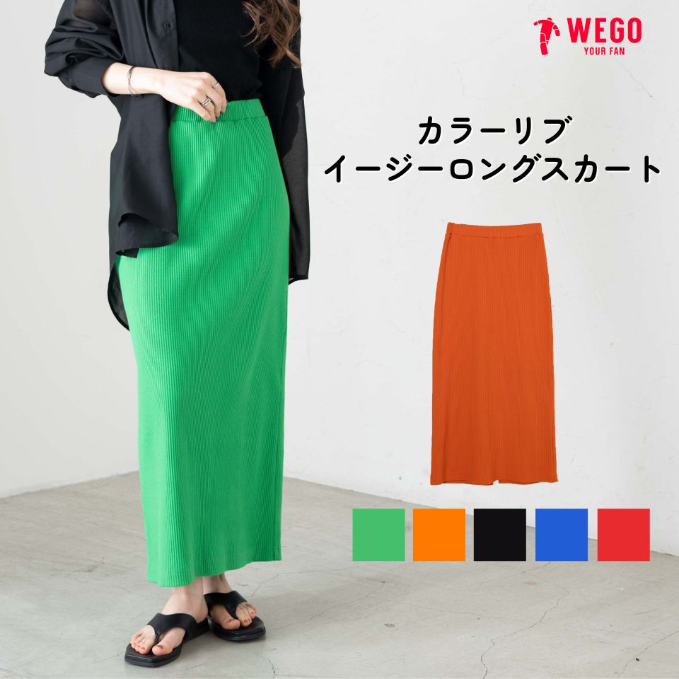 楽天市場】【WEGO】デニムアシンメトリースカート : WEGO 楽天市場店