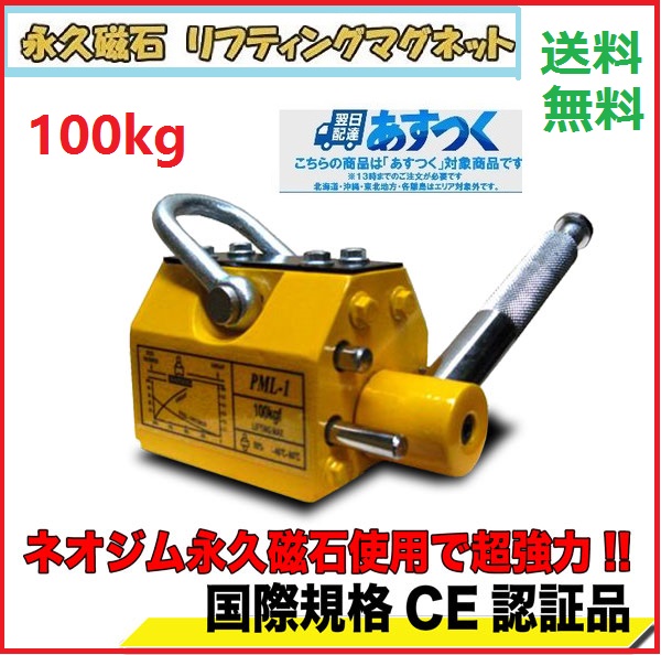 ダ飯c706 荷締め 荷締 吊り 吊フック付きワイヤースリング 全長約8m・約35cm★計3本セット 【建設・工事現場】 吊り具の通販