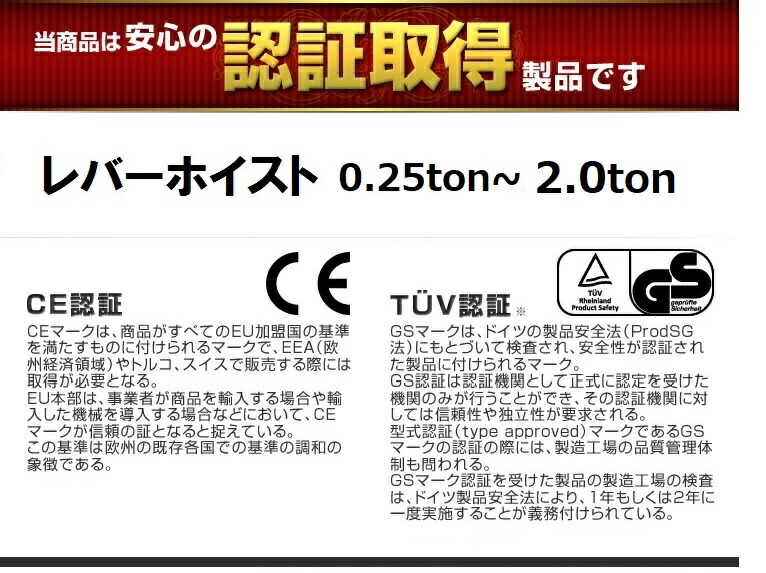 【三方良し】【1年保証】4台セット【領収書OK】新発売ピンク色レバーホイスト1.0ton(1000kg)(LeverHoist)チェーンホイスト/チェーンブロックチェーンガッチャ手動式レバーブロックホイスト荷締機高品質送料無料期間セール【あす楽対応】セール